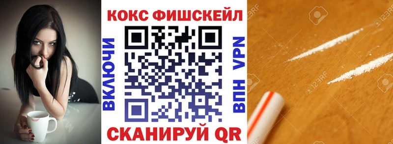 Купить COCAIN  МЕФ  ГАШ  APVP  Канабис  Нарьян-Мар