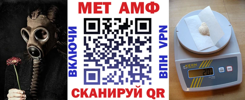 АМФЕТАМИН Premium  Купить  Нарьян-Мар 