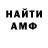 Кетамин VHQ Kevin O'Riordan