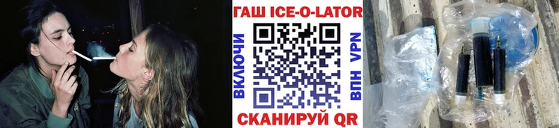 Гашиш гашик  Купить закладки  Нарьян-Мар 