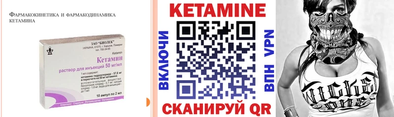 КЕТАМИН ketamine  Купить закладки  Нарьян-Мар 