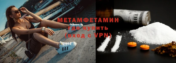 кокаин перу Верхний Тагил