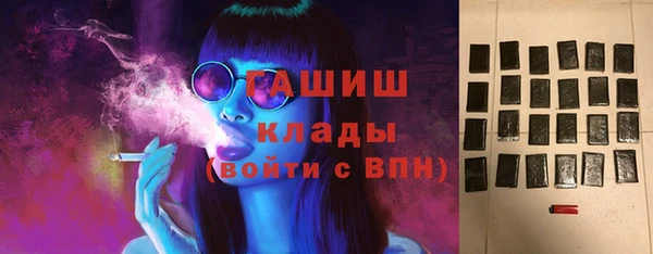 прущие грибы Верея