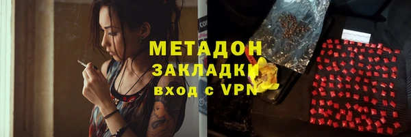 кокаин перу Верхний Тагил