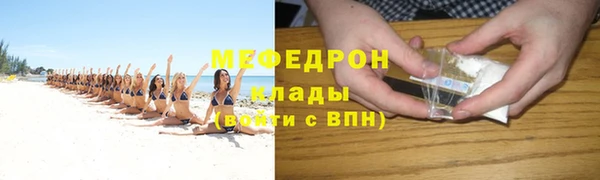прущие грибы Верея