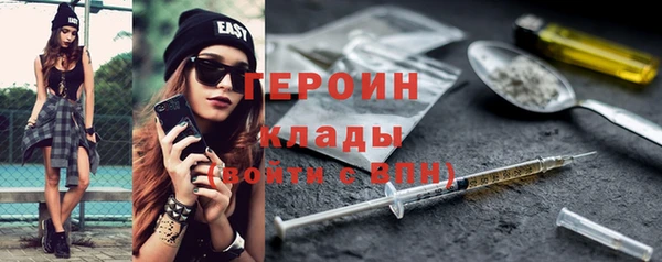 прущие грибы Верея