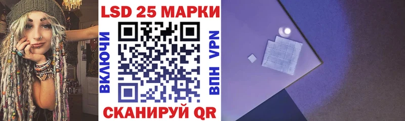 Купить закладки  Нарьян-Мар  Марки 25I-NBOMe 1,5мг 