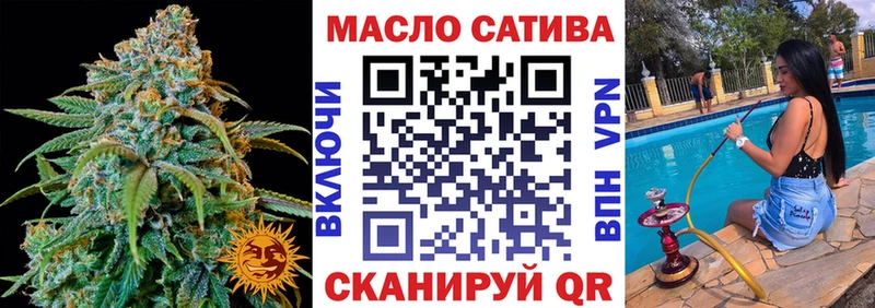 ТГК вейп с тгк  Купить закладки  Нарьян-Мар 